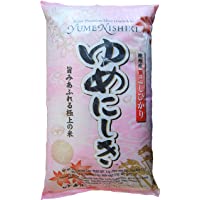 Los mejores  - Yumenishiki Arroz- Tipo Japonés - 5000 gr